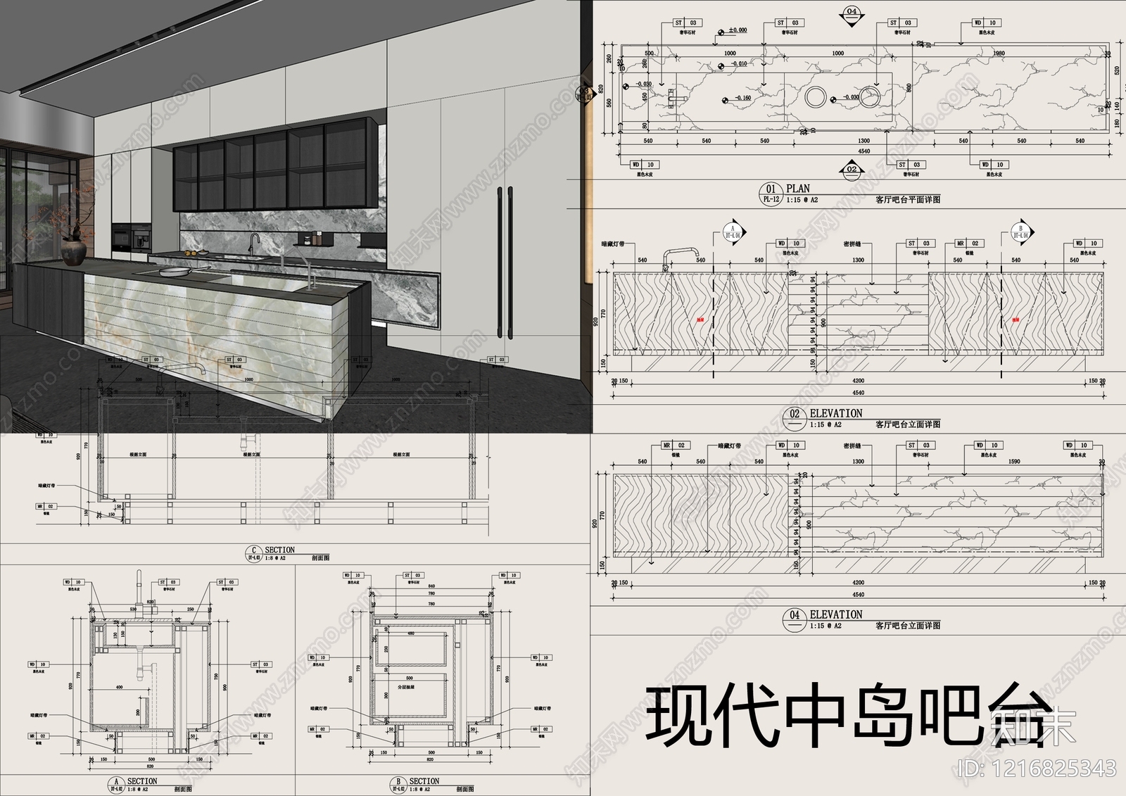 吧台节点施工图下载【ID:1216825343】