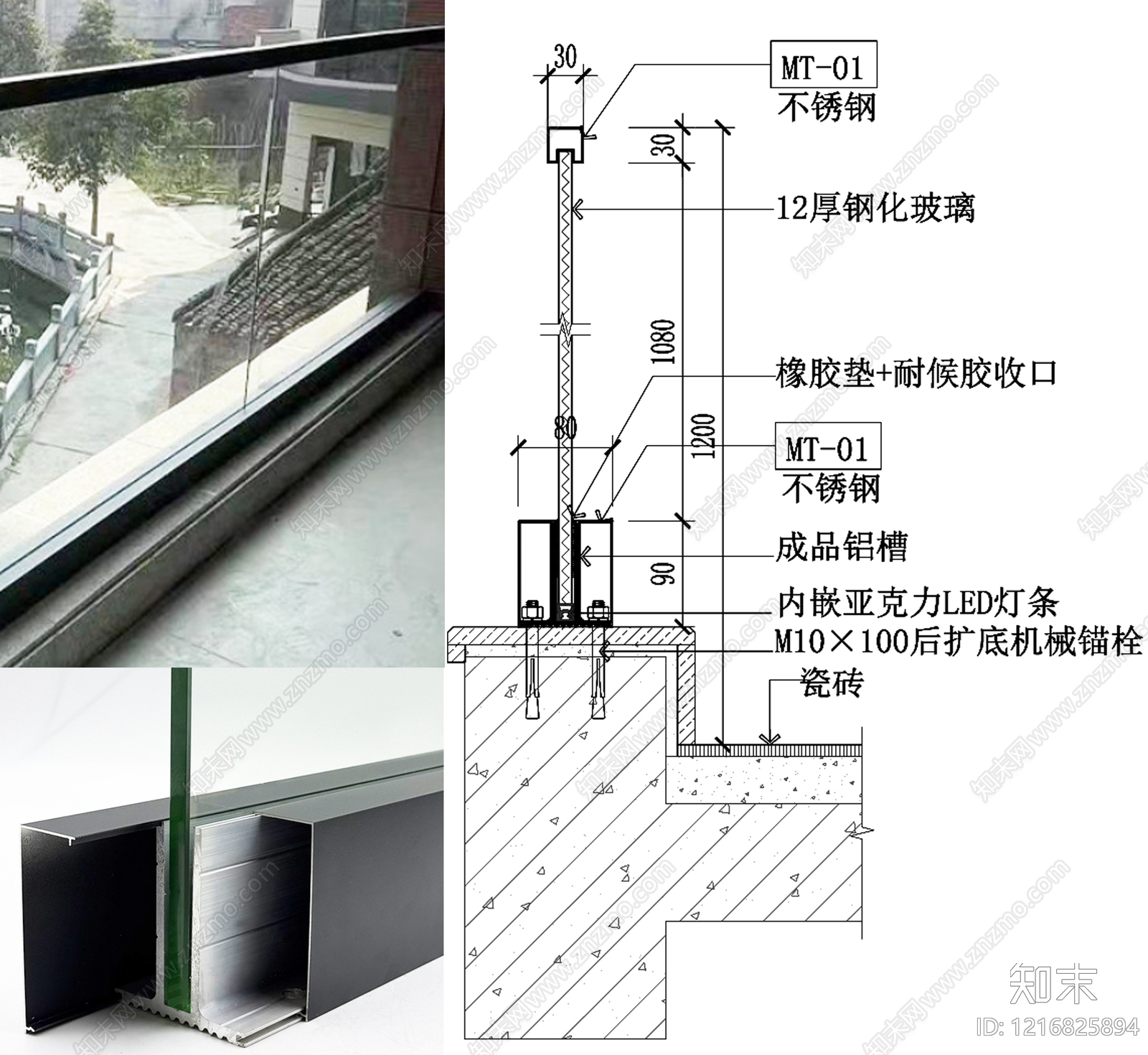 地面综合节点施工图下载【ID:1216825894】