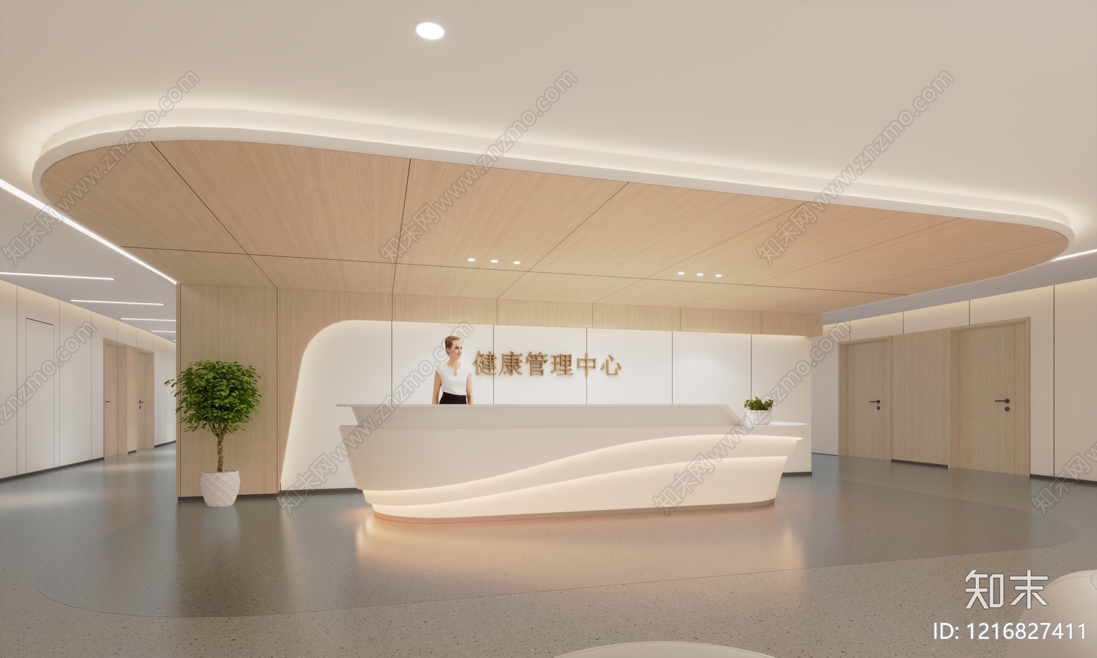 现代简约医院3D模型下载【ID:1216827411】