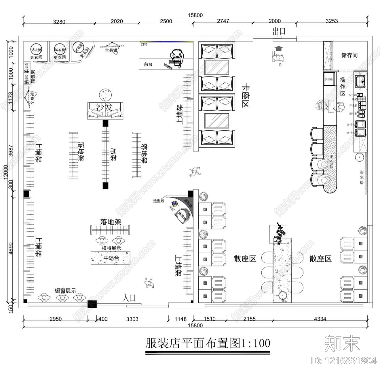 奶油服装店施工图下载【ID:1216831904】