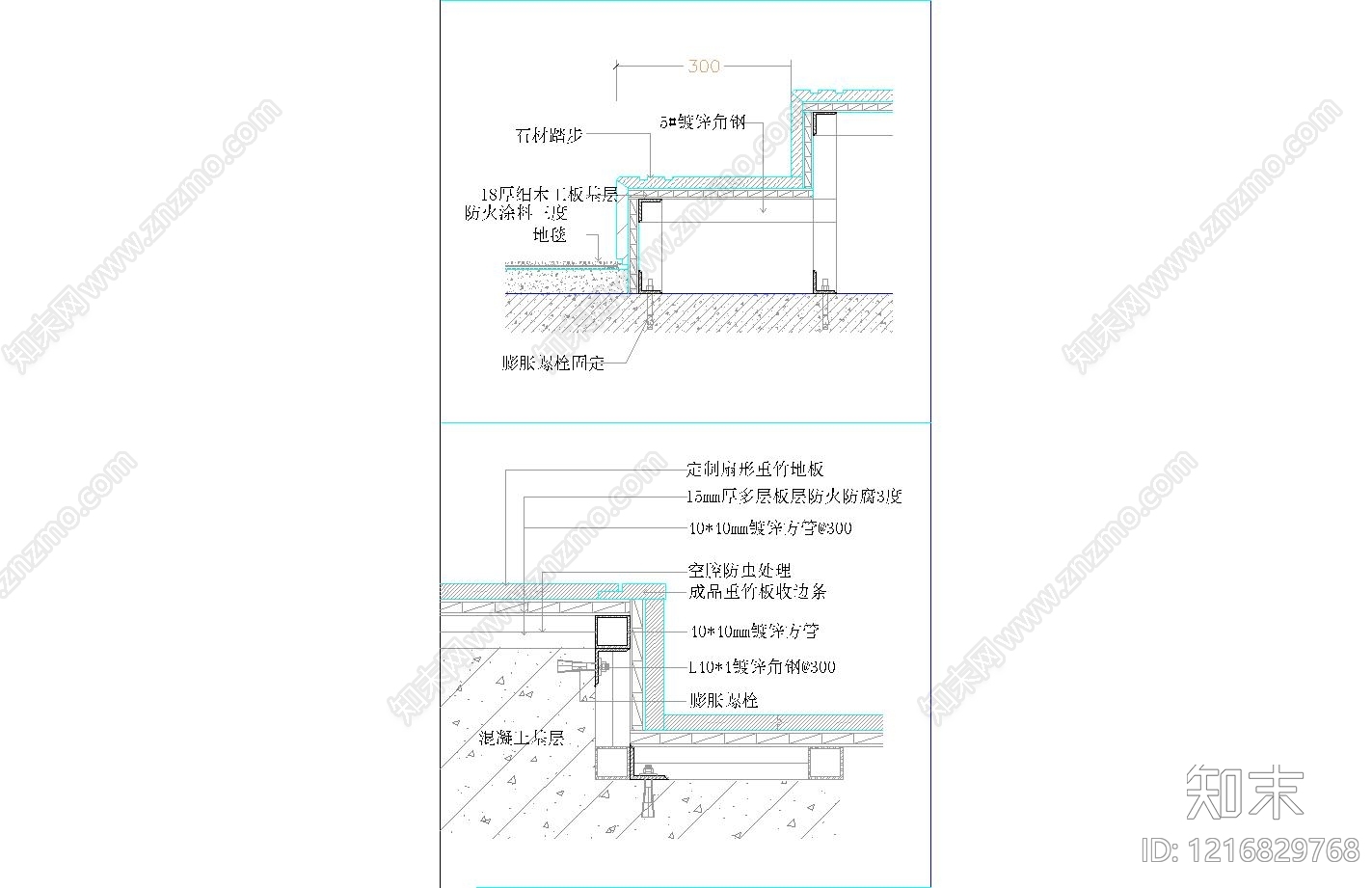 现代楼梯节点施工图下载【ID:1216829768】