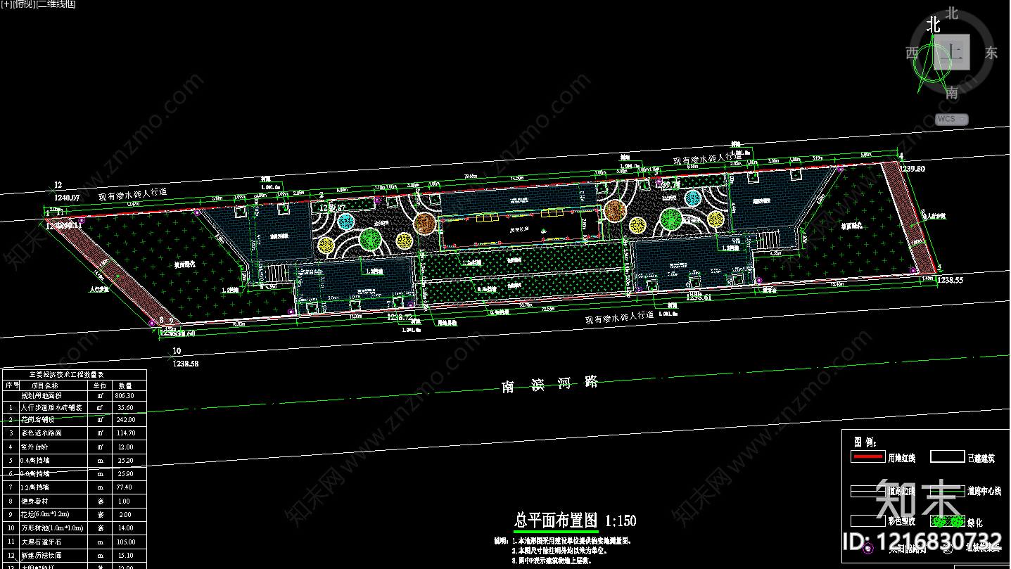 口袋公园施工图下载【ID:1216830732】