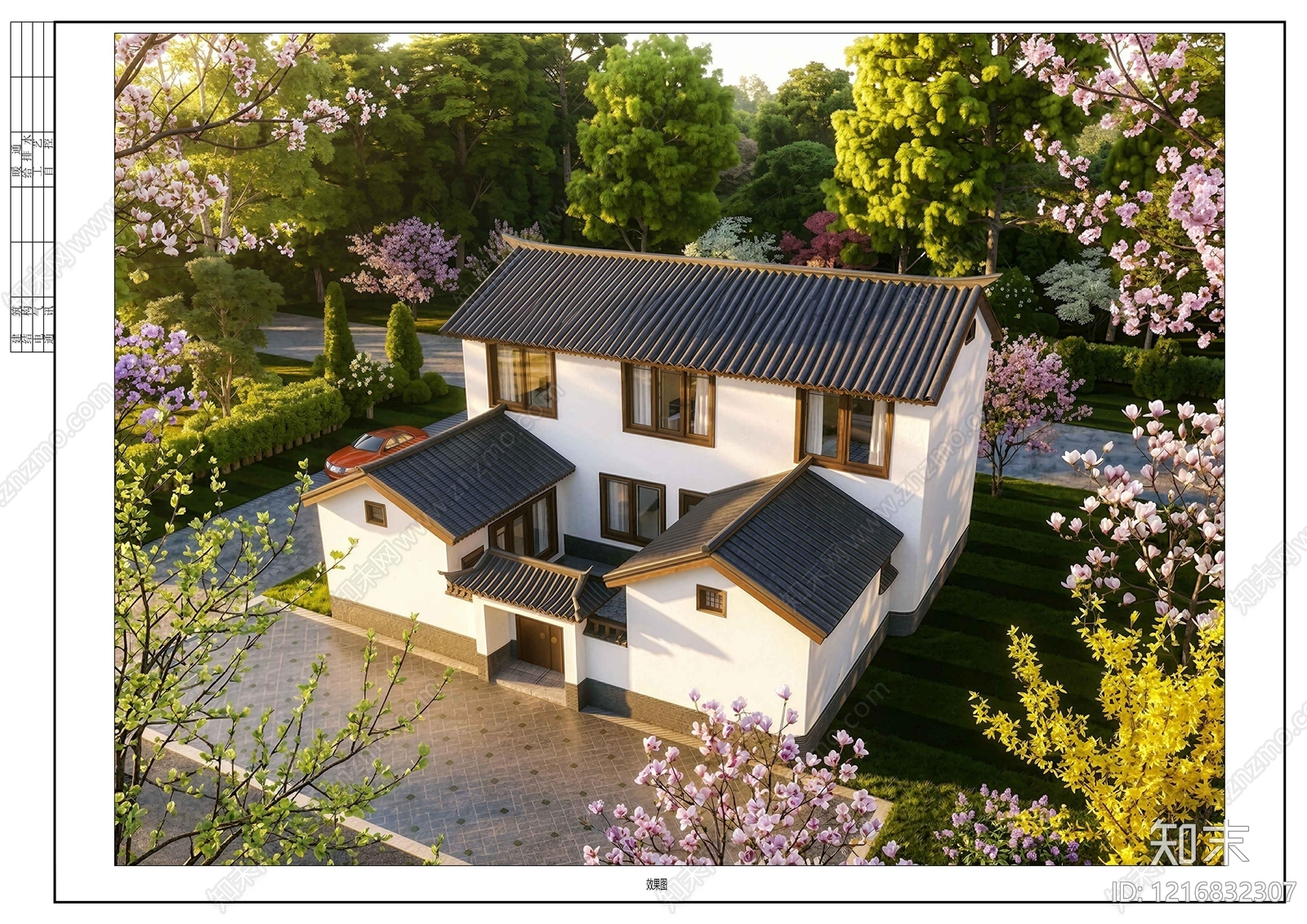 新中式别墅建筑施工图下载【ID:1216832307】