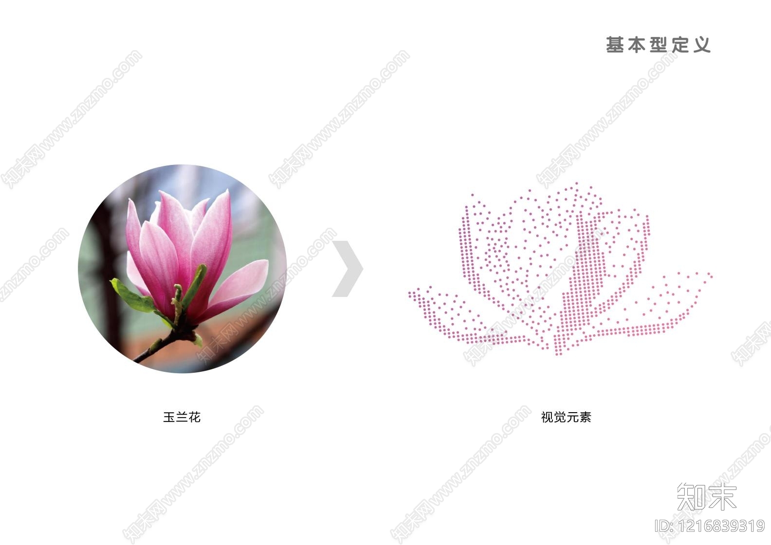 现代其他医疗空间下载【ID:1216839319】