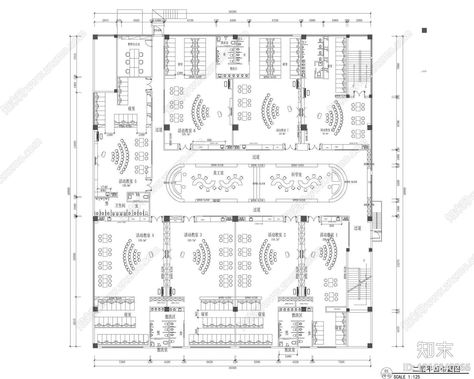 现代幼儿园施工图下载【ID:1216840266】
