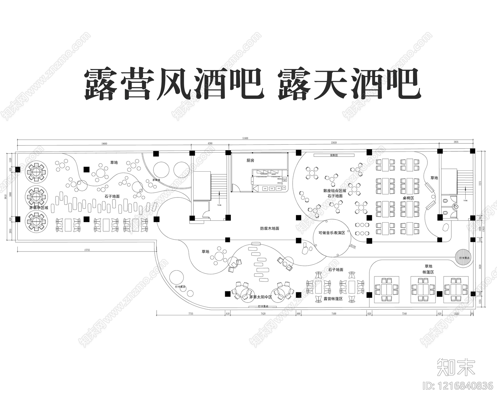 现代酒吧施工图下载【ID:1216840836】