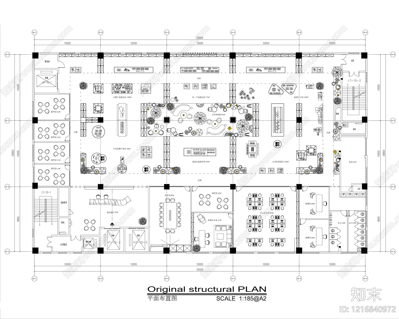 现代文创店施工图下载【ID:1216840972】