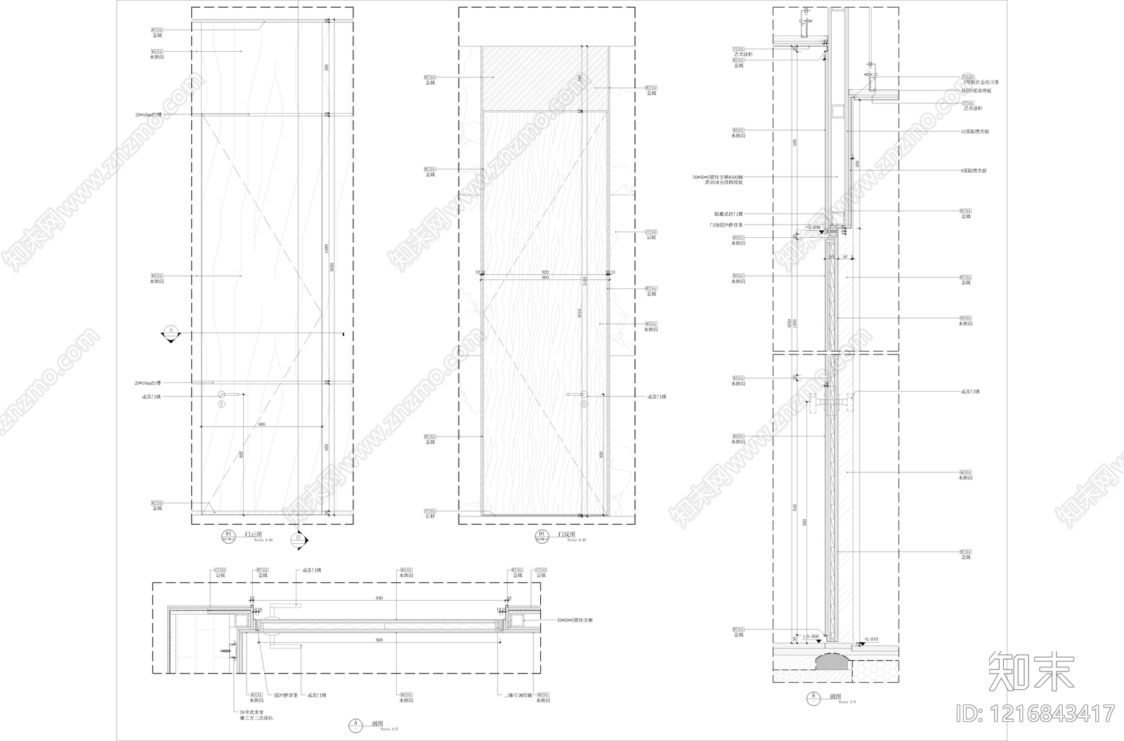 隐形门节点施工图下载【ID:1216843417】