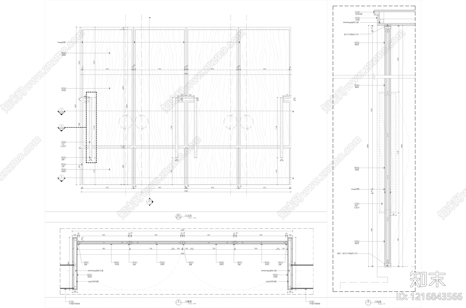 综合门节点施工图下载【ID:1216843566】