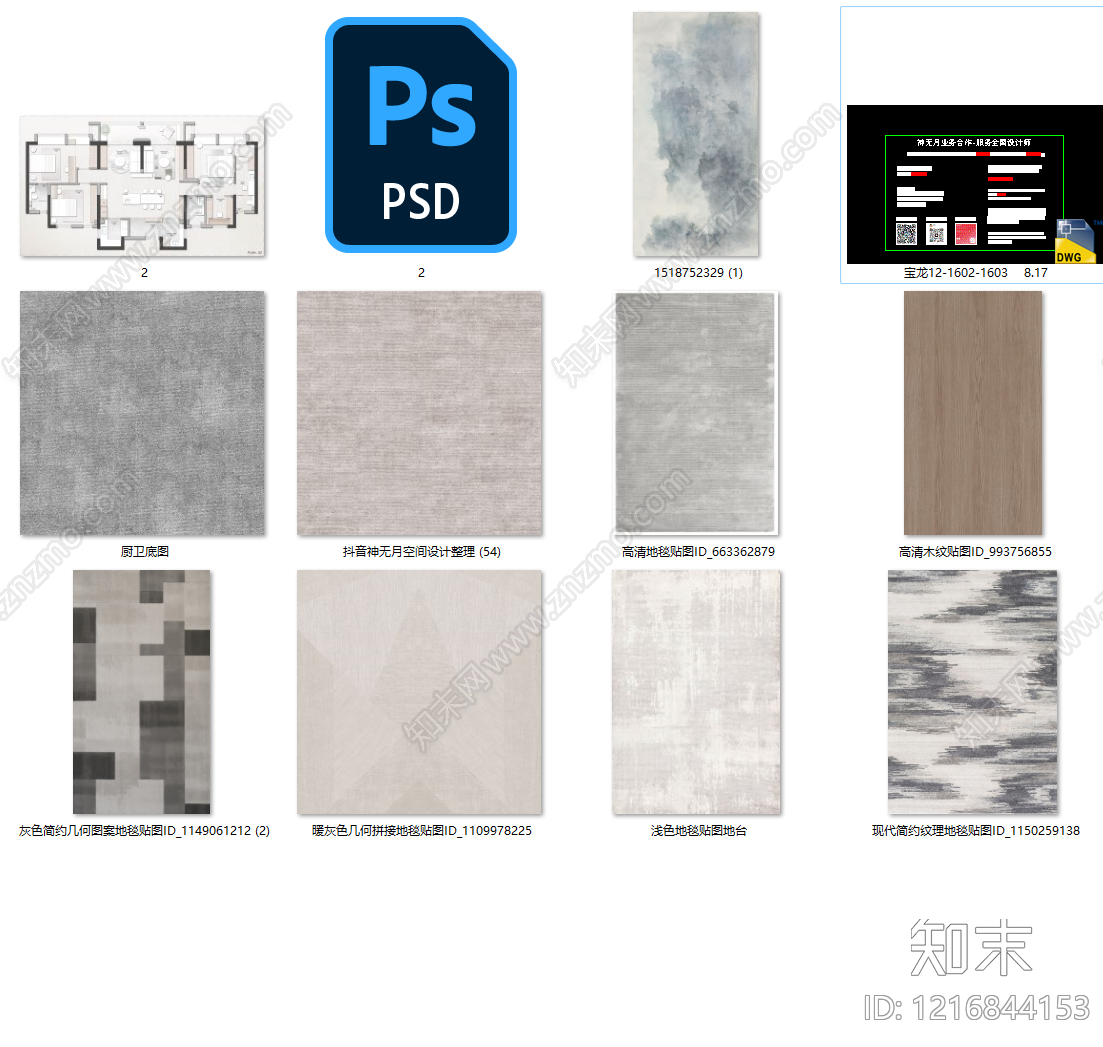 大平层cad施工图下载【ID:1216844153】