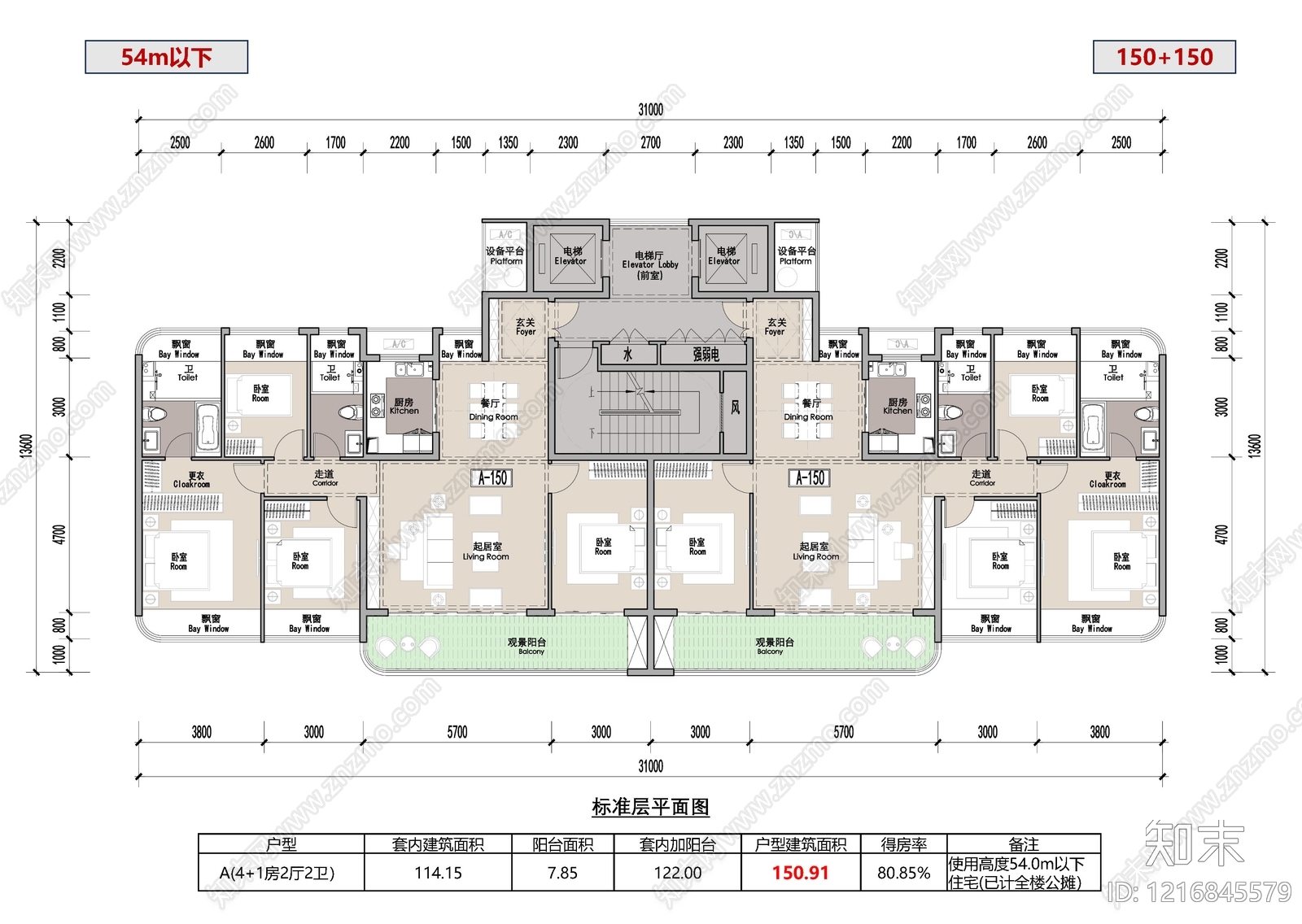 四居施工图下载【ID:1216845579】