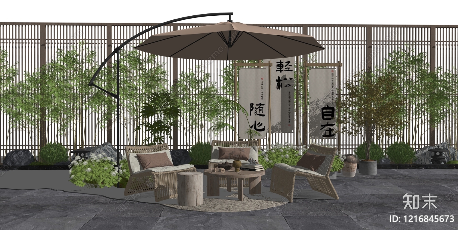 新中式户外桌椅SU模型下载【ID:1216845673】