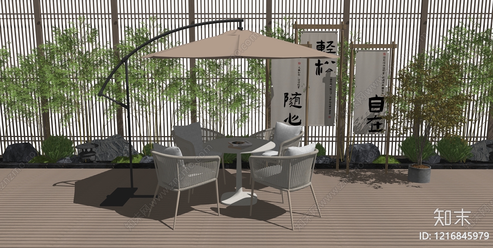 新中式户外桌椅SU模型下载【ID:1216845979】