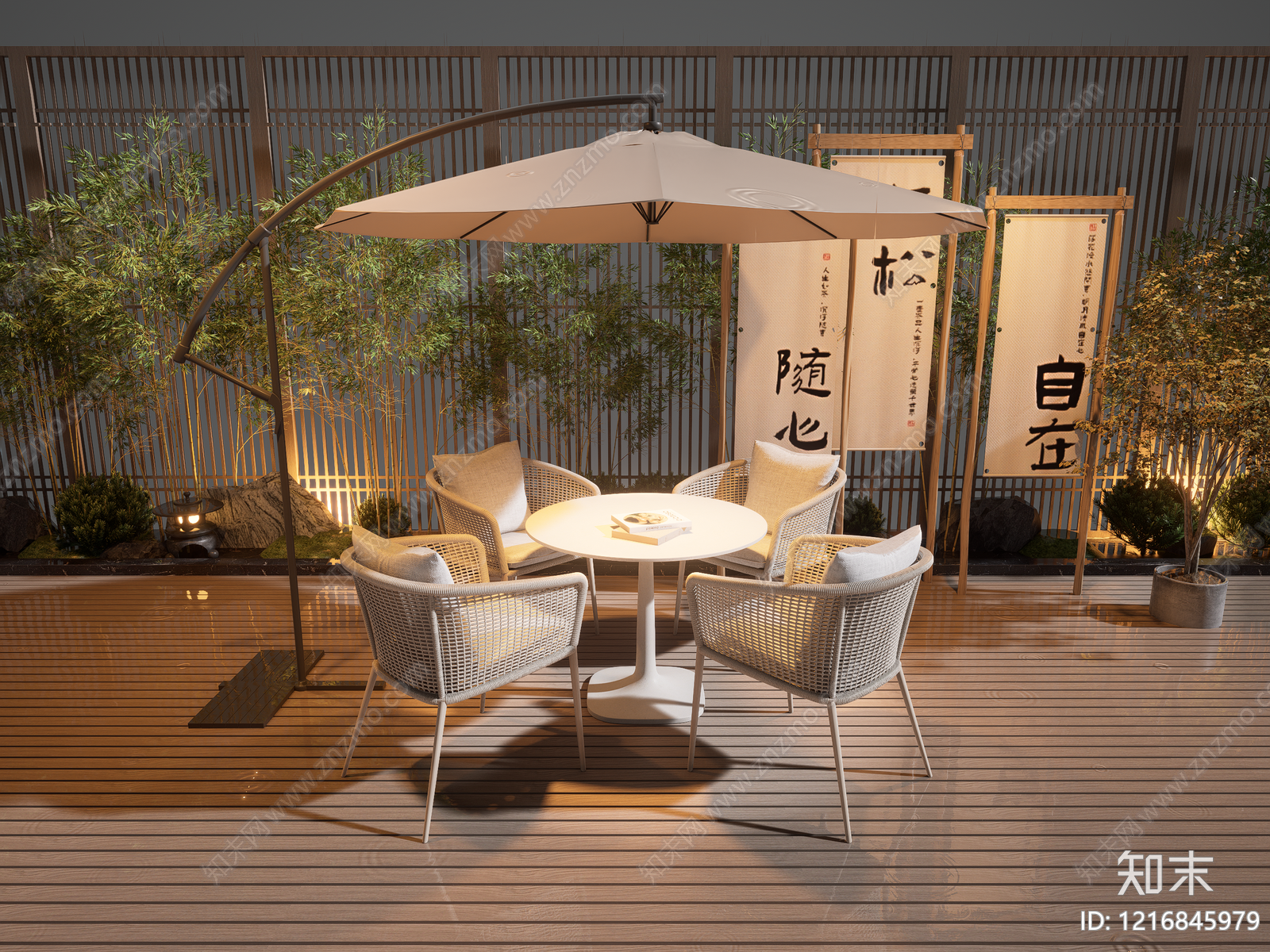新中式户外桌椅SU模型下载【ID:1216845979】