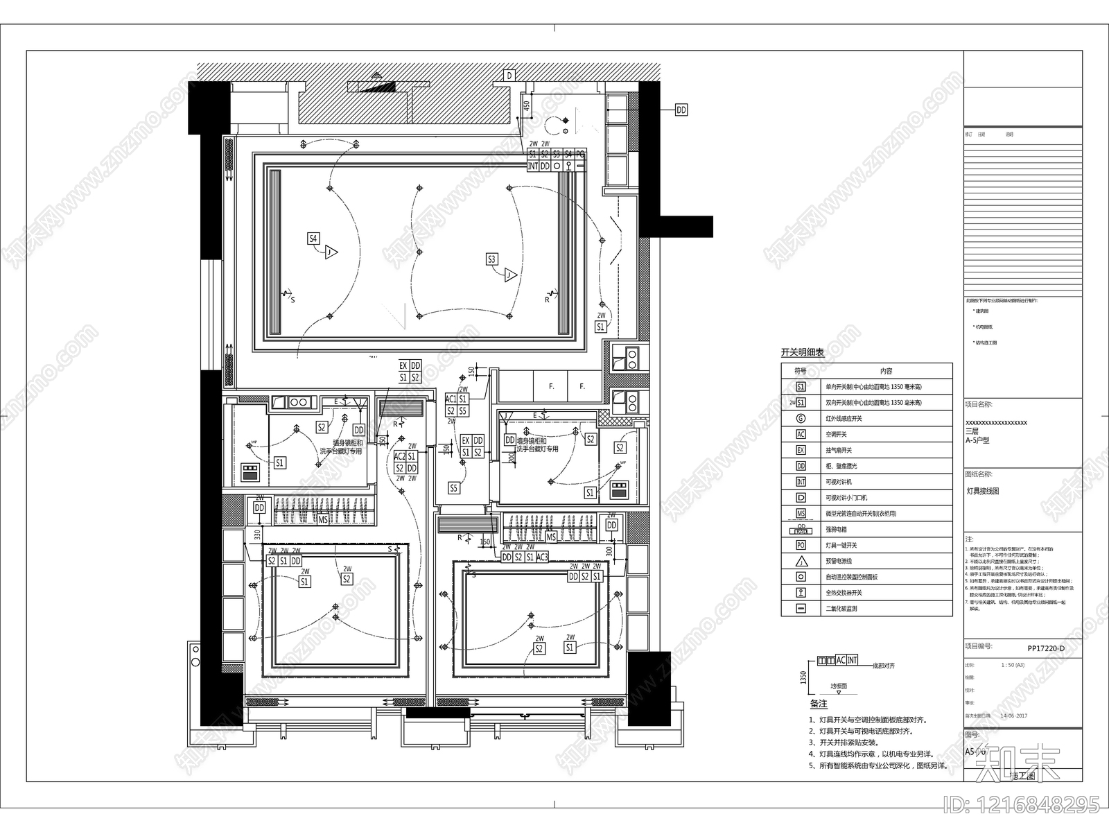 2026最标准最规范全套家装施工图cad施工图下载【ID:1216848295】