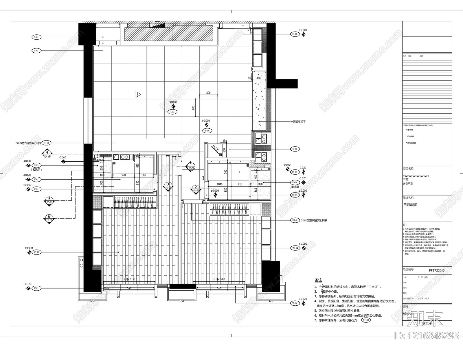 2026最标准最规范全套家装施工图cad施工图下载【ID:1216848295】