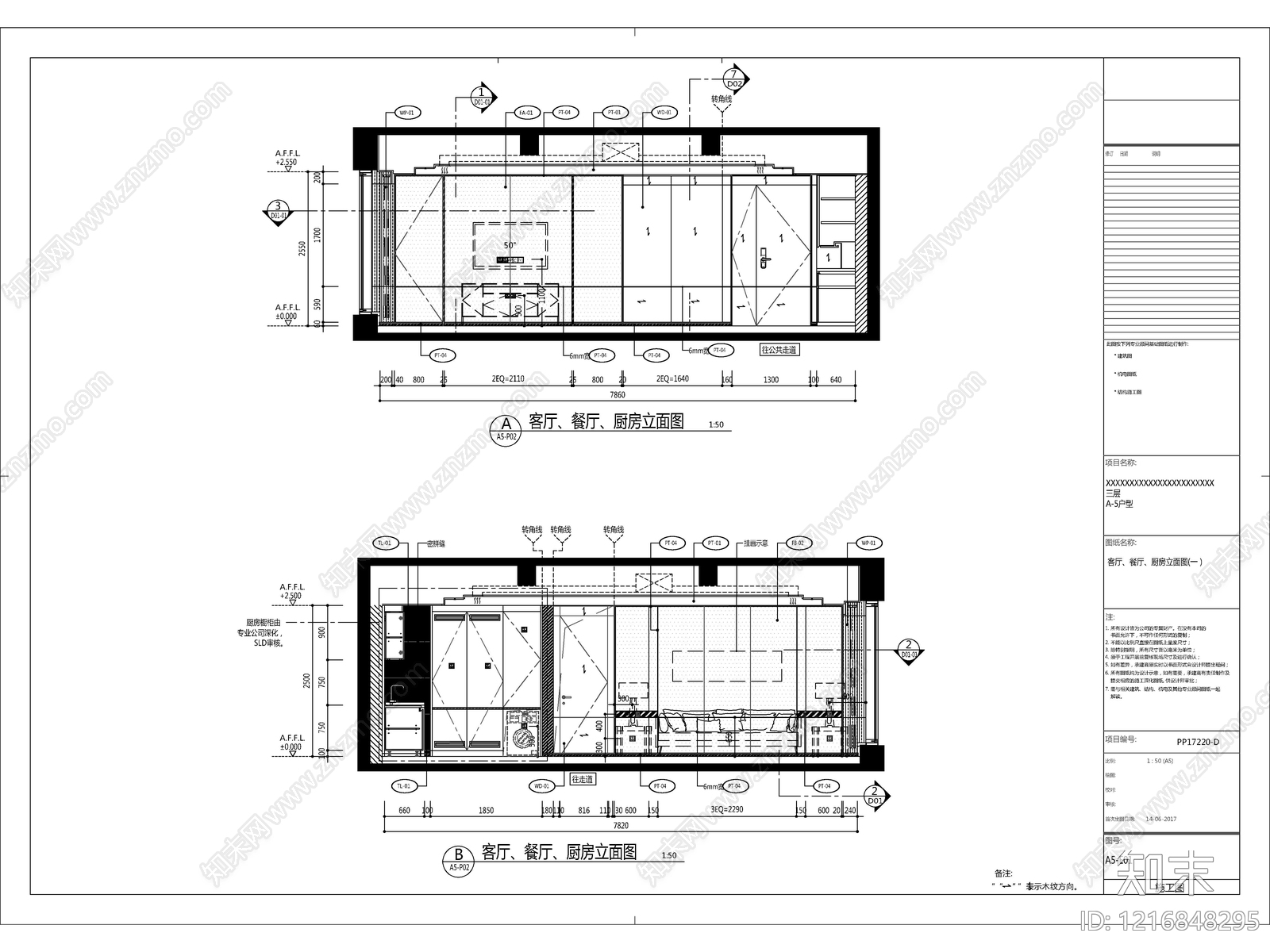2026最标准最规范全套家装施工图cad施工图下载【ID:1216848295】