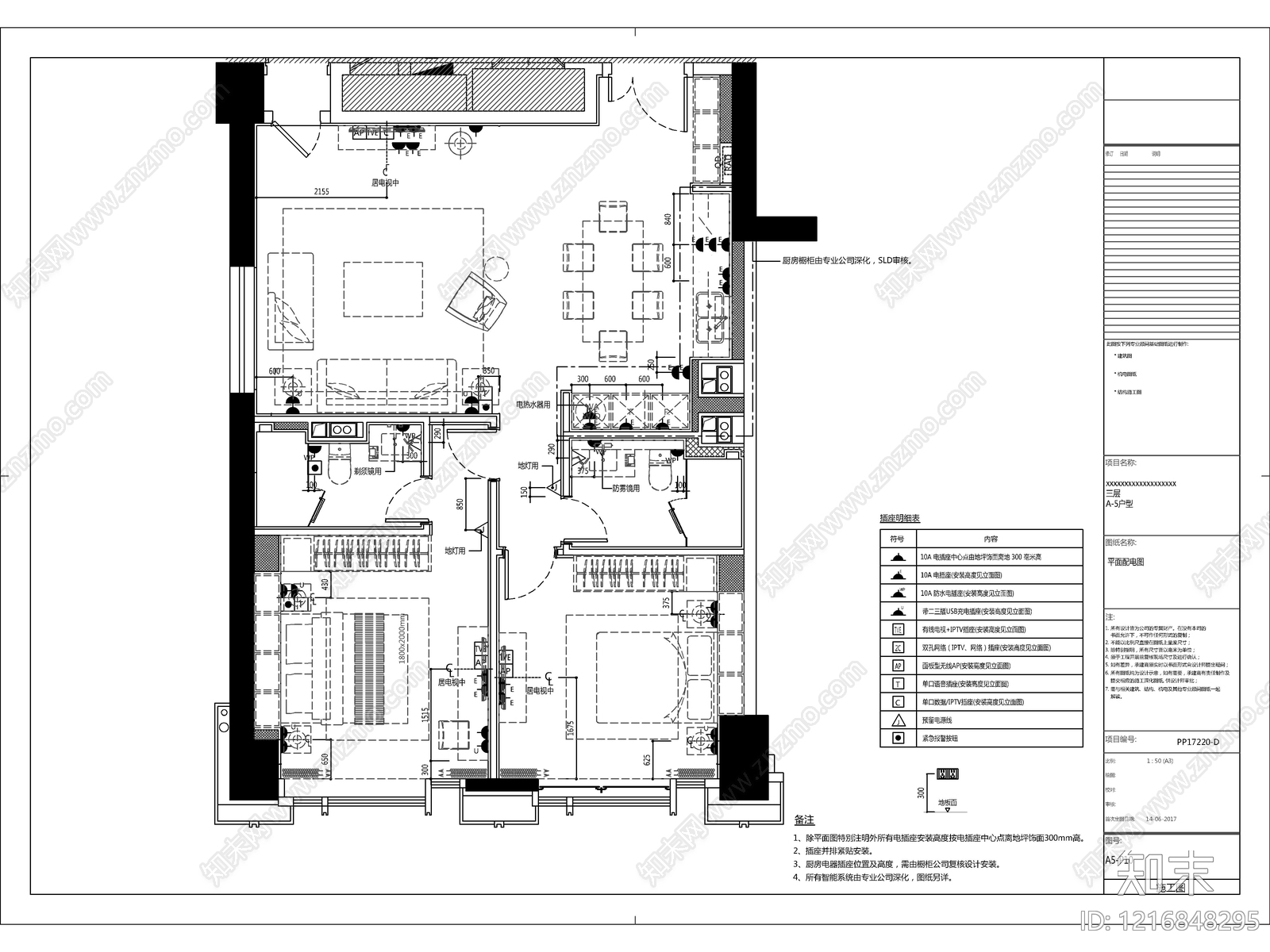2026最标准最规范全套家装施工图cad施工图下载【ID:1216848295】