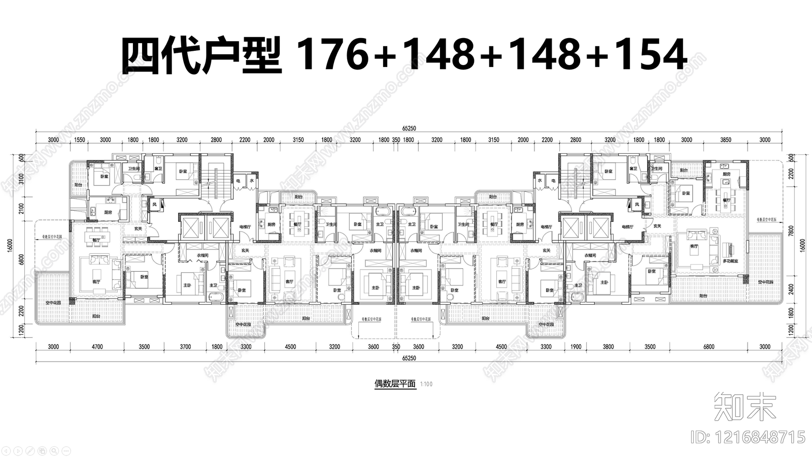 高层住宅施工图下载【ID:1216848715】