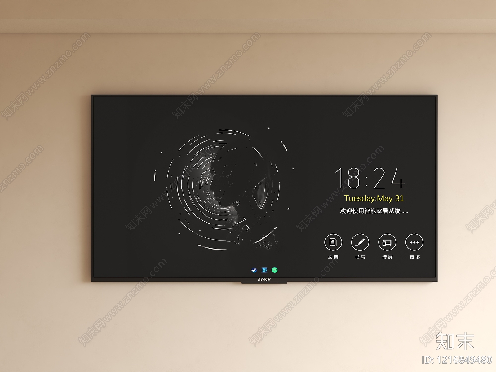 现代简约电视3D模型下载【ID:1216849480】