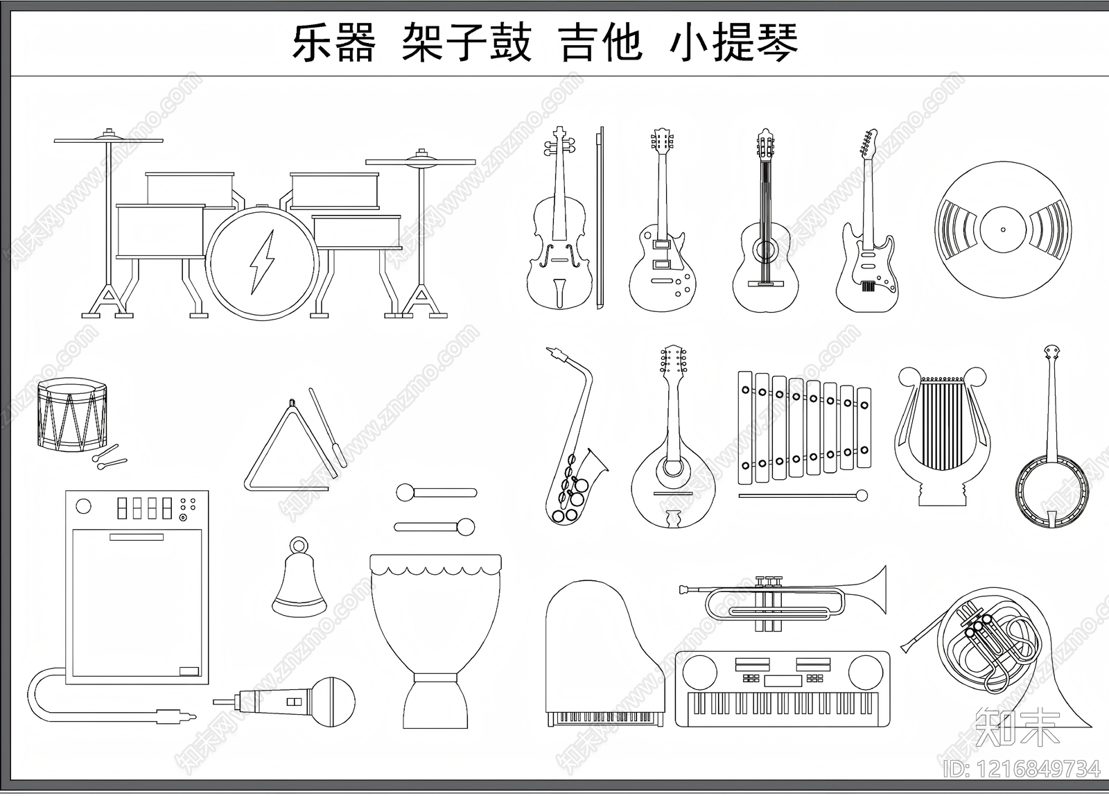 现代乐器CAD图纸