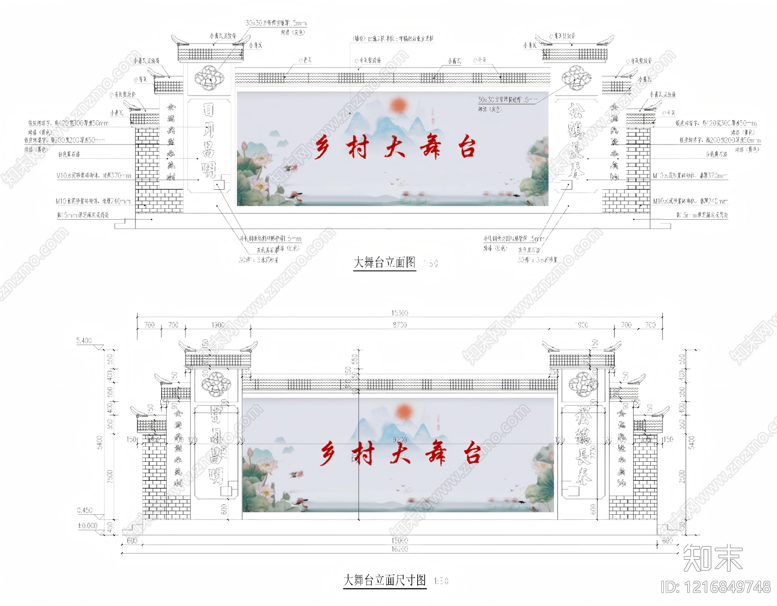 现代舞台CAD图纸