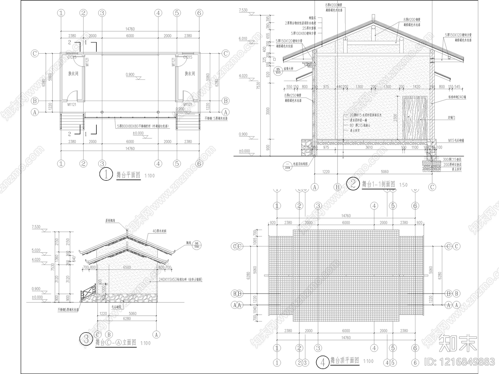 现代其他公共建筑cad施工图下载【ID:1216849883】