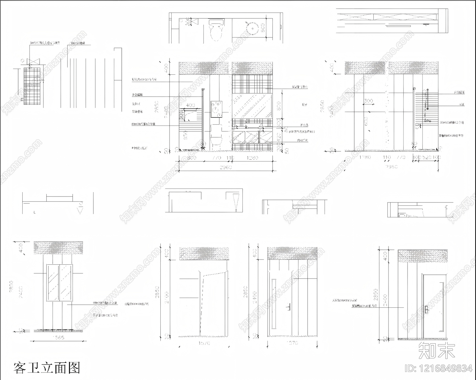 现代卫浴设施cad施工图下载【ID:1216849834】