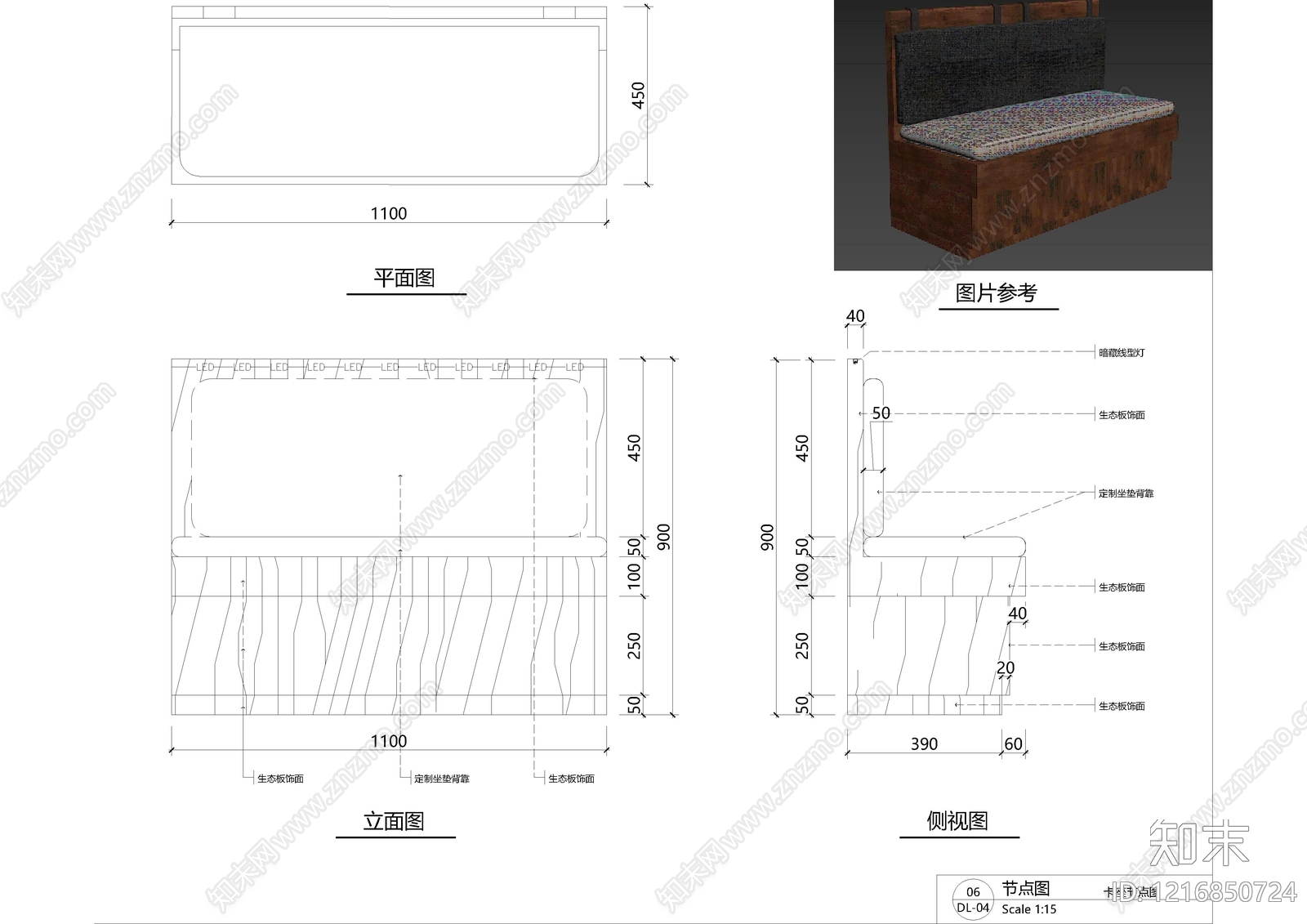 轻奢其他餐饮空间cad施工图下载【ID:1216850724】
