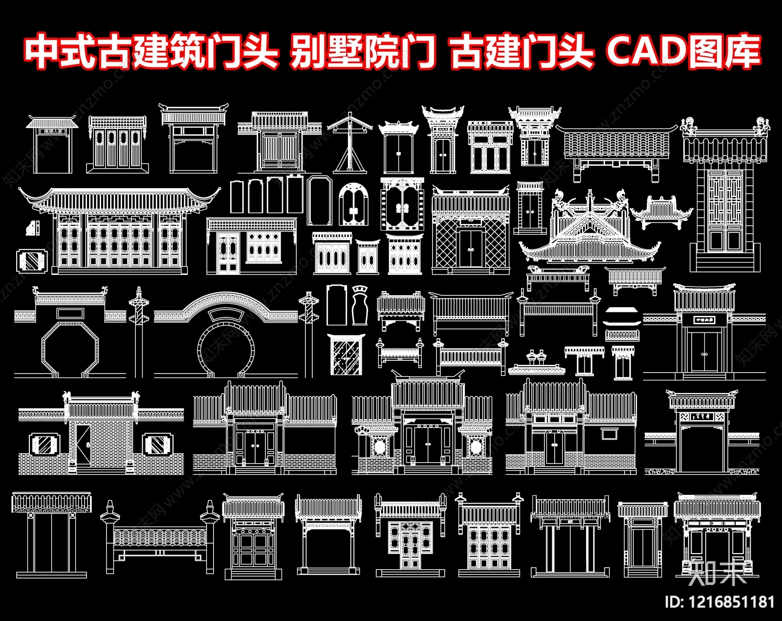 中式门头施工图下载【ID:1216851181】