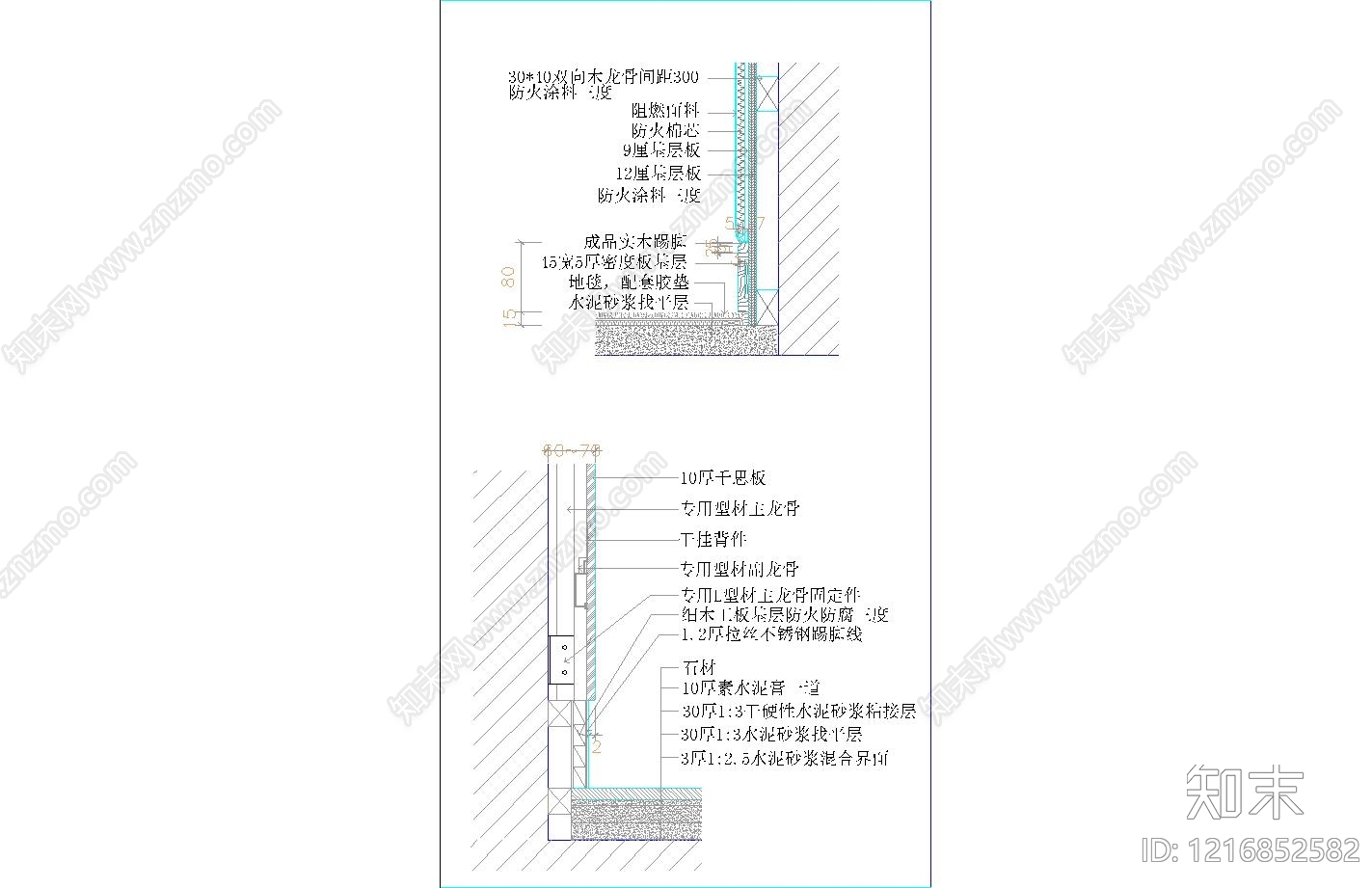 墙面节点cad施工图下载【ID:1216852582】