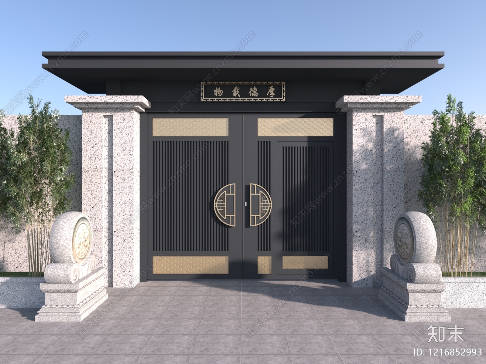 新中式大门3D模型下载【ID:1216852993】
