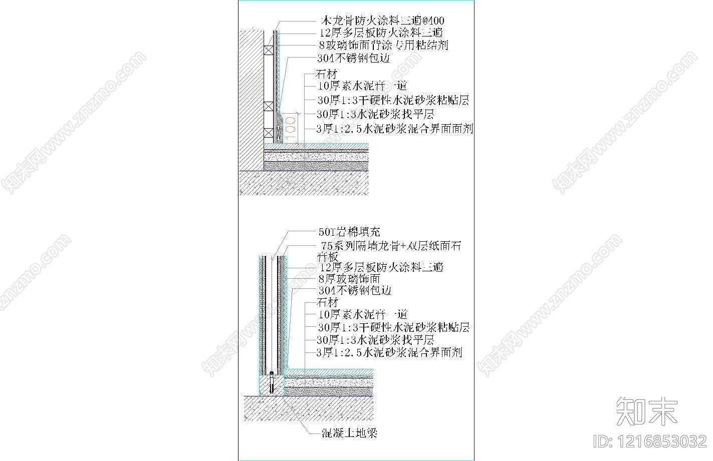 墙面节点cad施工图下载【ID:1216853032】
