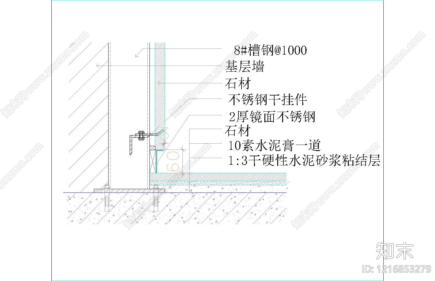 墙面节点cad施工图下载【ID:1216853279】