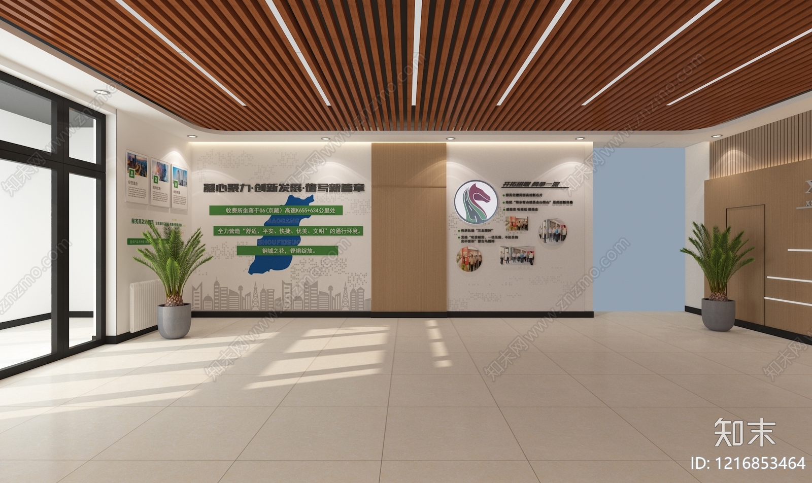 现代原木风办公大厅3D模型下载【ID:1216853464】