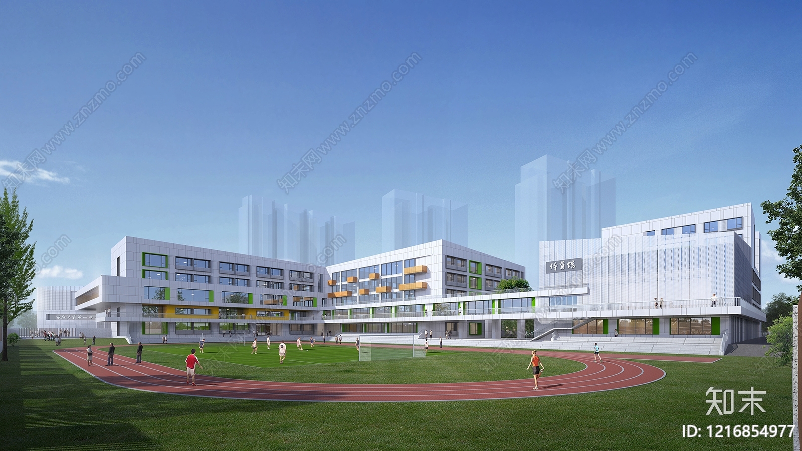 现代主义学校外观3D模型下载【ID:1216854977】
