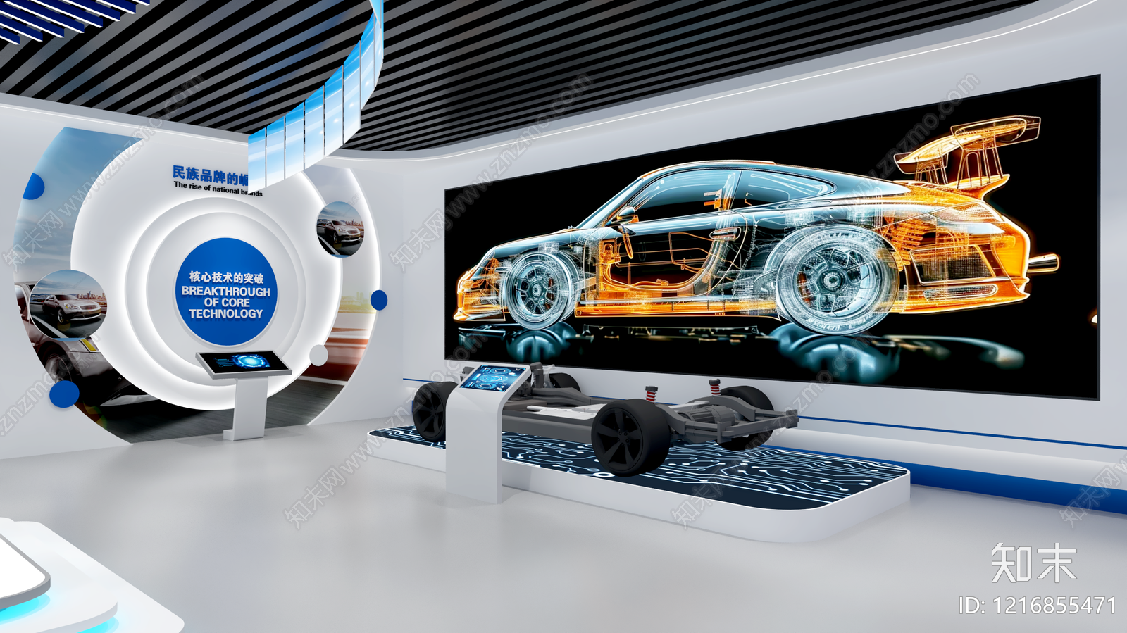 科技风汽车展厅3D模型渲染效果图