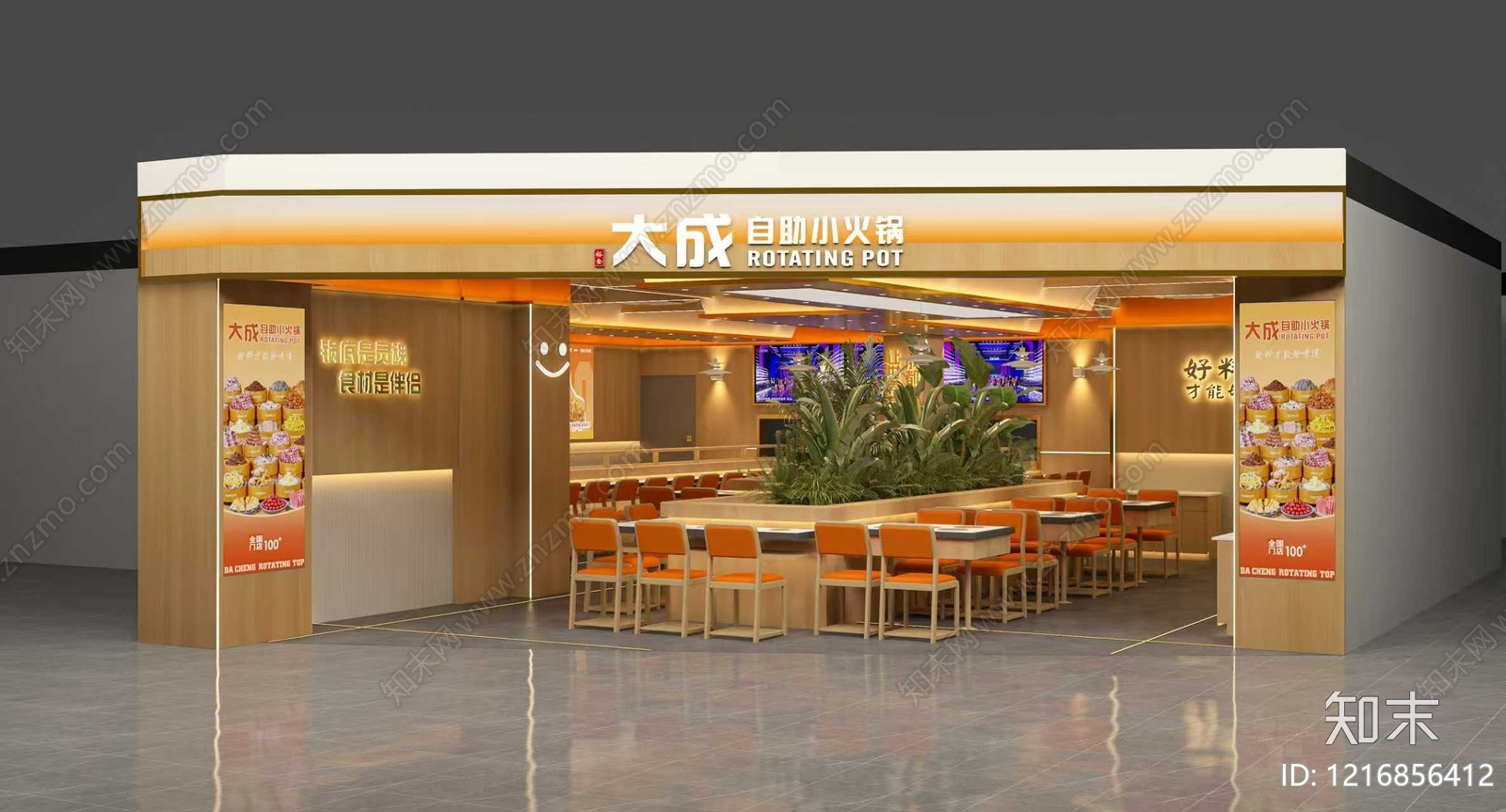 现代火锅店施工图下载【ID:1216856412】