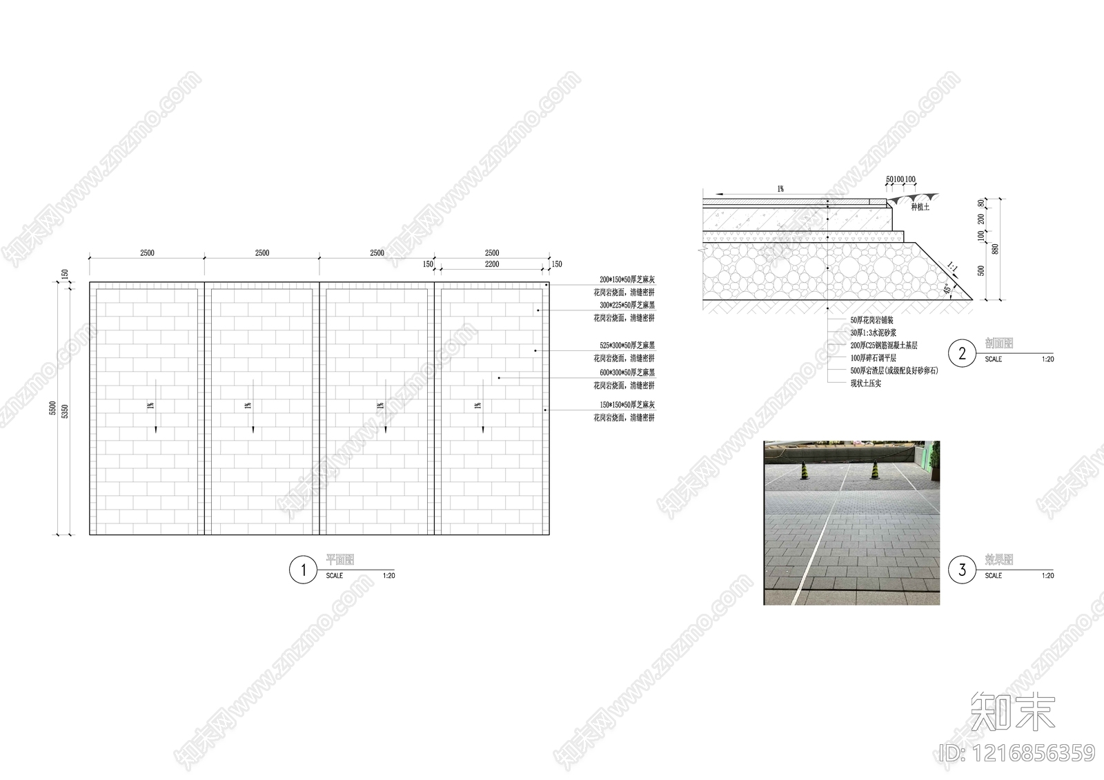 现代停车位施工图下载【ID:1216856359】