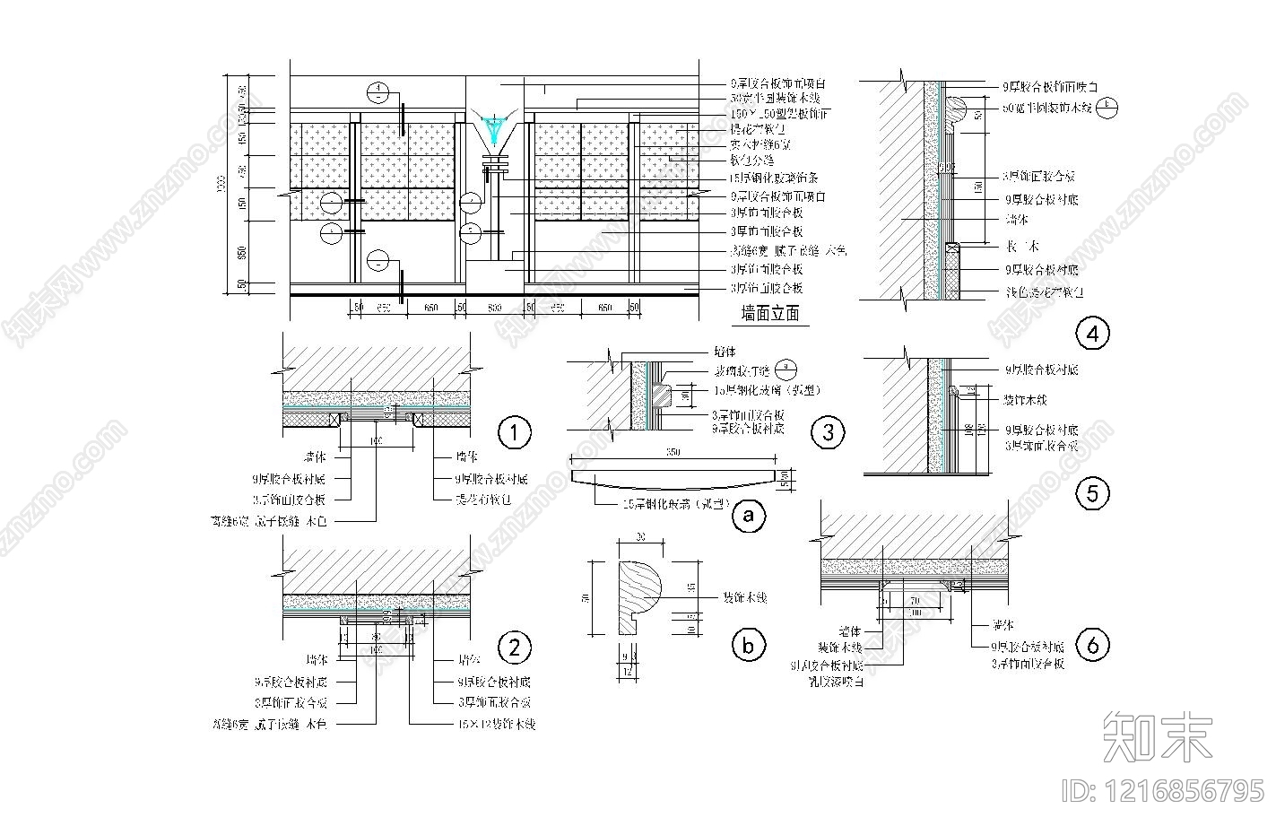 墙面节点cad施工图下载【ID:1216856795】