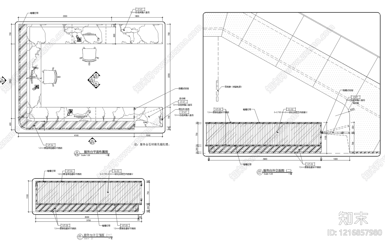 现代吧台施工图下载【ID:1216857980】