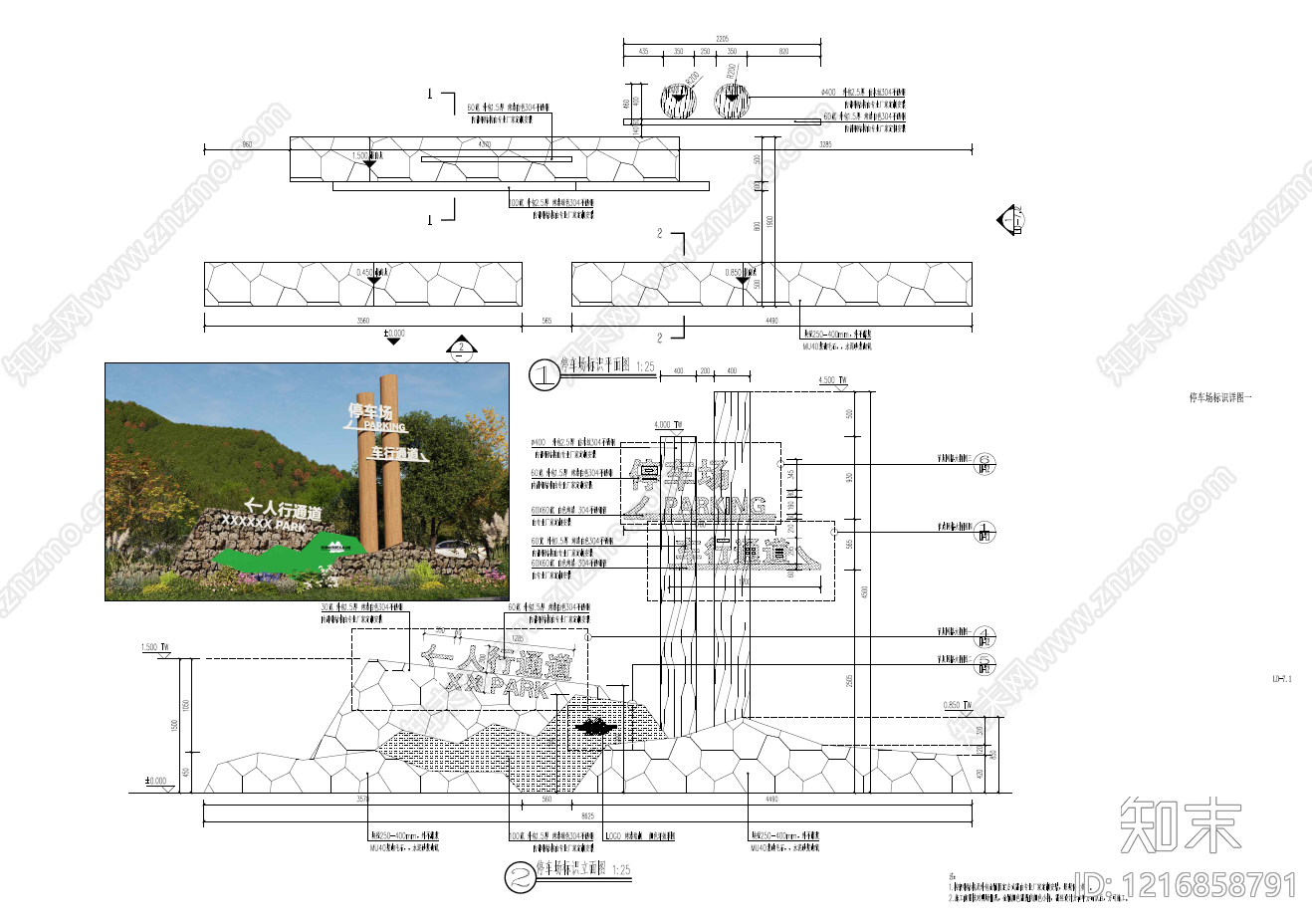 现代标识施工图下载【ID:1216858791】