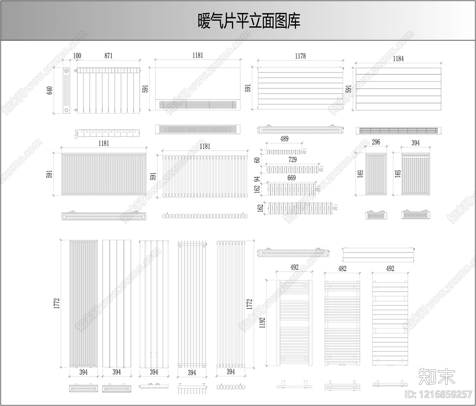 电器施工图下载【ID:1216859257】