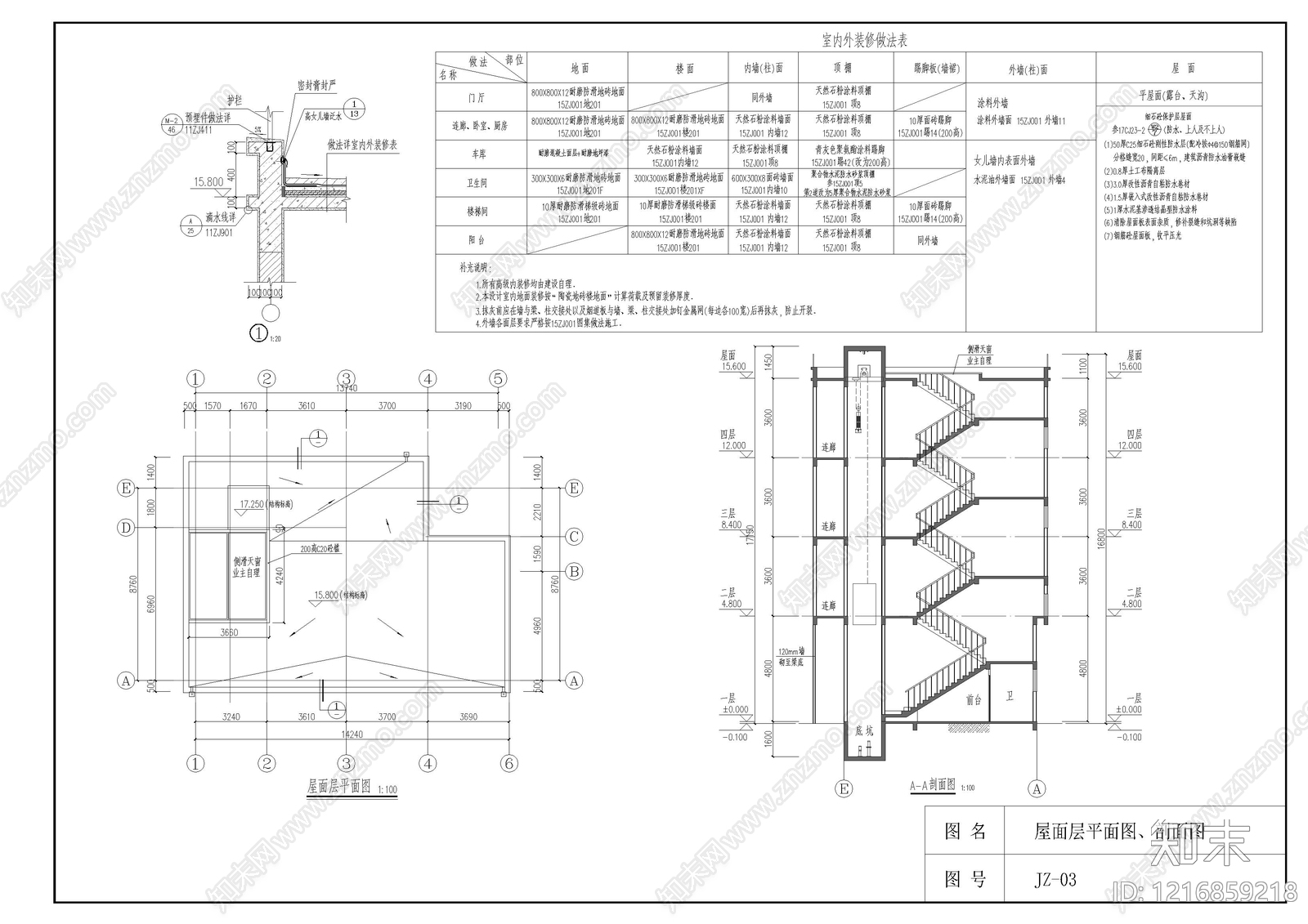 多层住宅cad施工图下载【ID:1216859218】