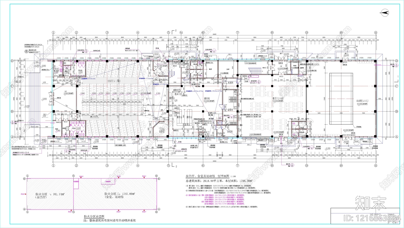 现代工业其他公共建筑cad施工图下载【ID:1216863884】