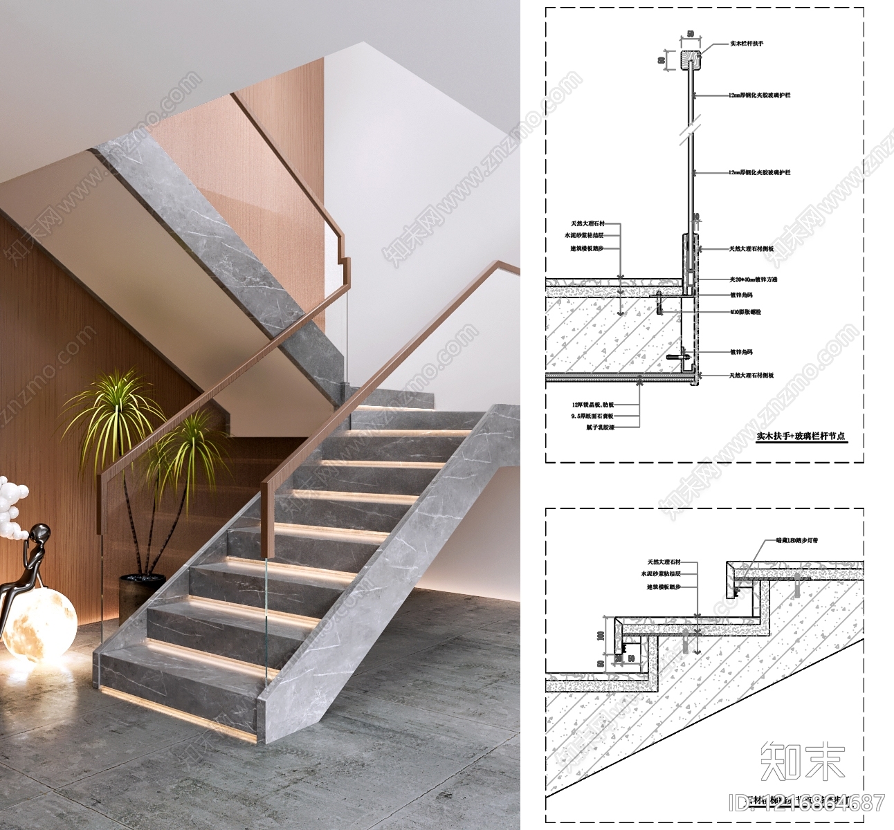 现代意式楼梯节点施工图下载【ID:1216864687】
