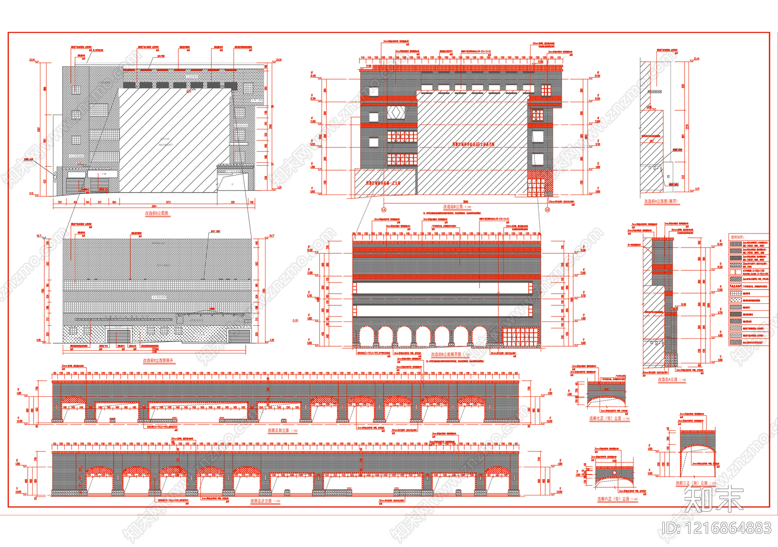 幕墙结构施工图下载【ID:1216864883】