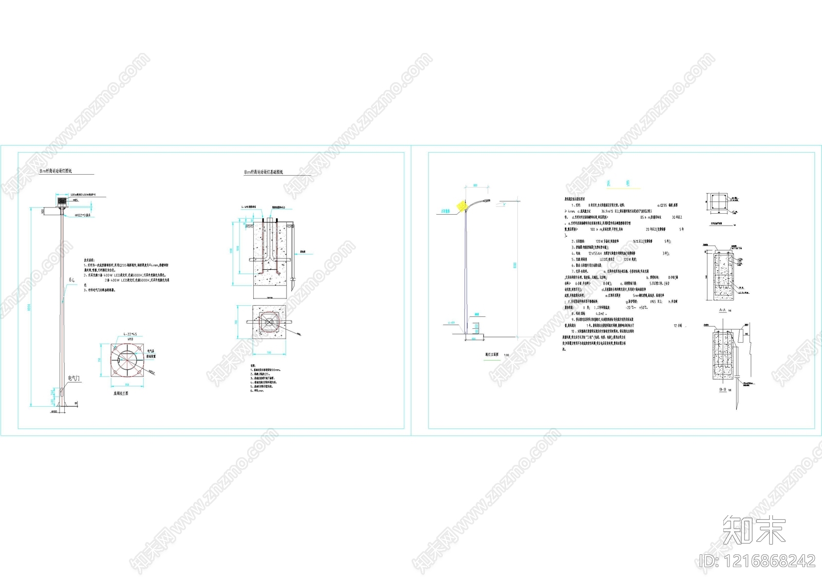 现代灯节点施工图下载【ID:1216868242】