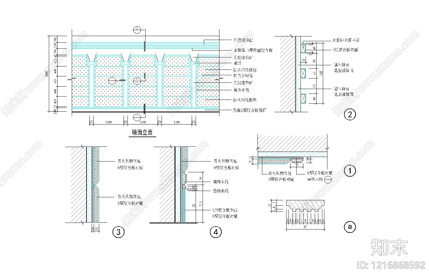 墙面节点cad施工图下载【ID:1216868592】