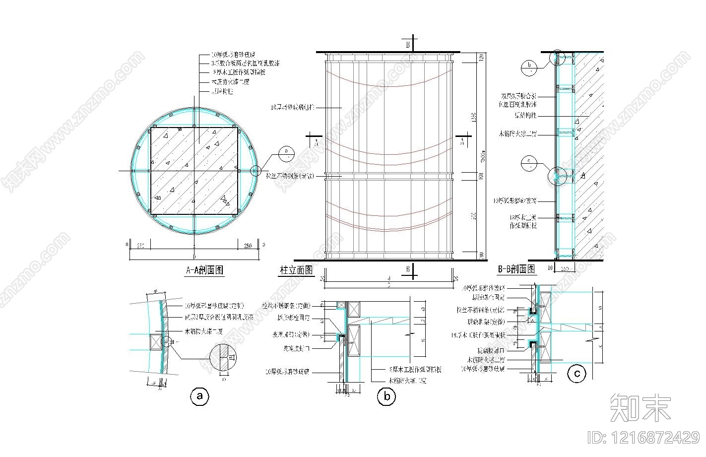 现代包柱节点施工图下载【ID:1216872429】